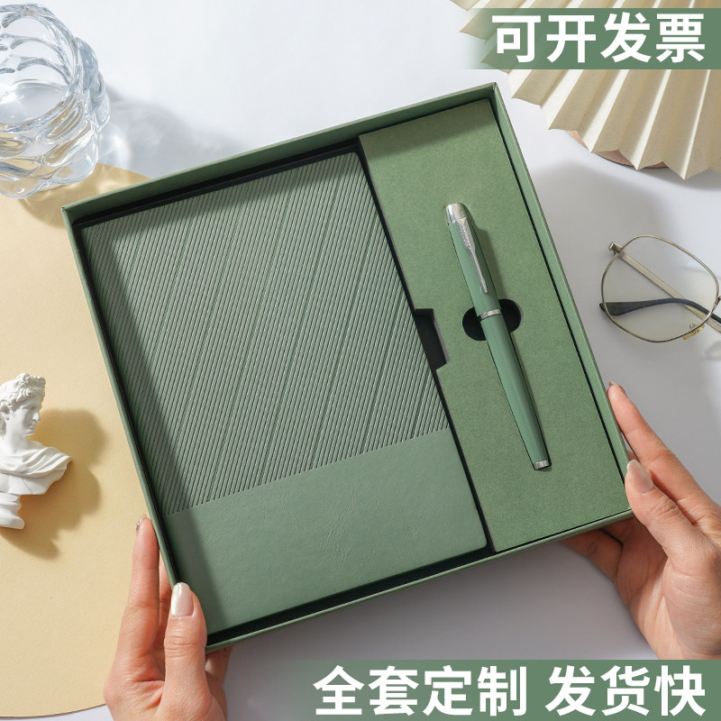 A5商务笔记本礼盒装高颜值记事本套装定制公司企业logo来图印刷免费定制企业伴手礼公司礼品送客户领导单位图片