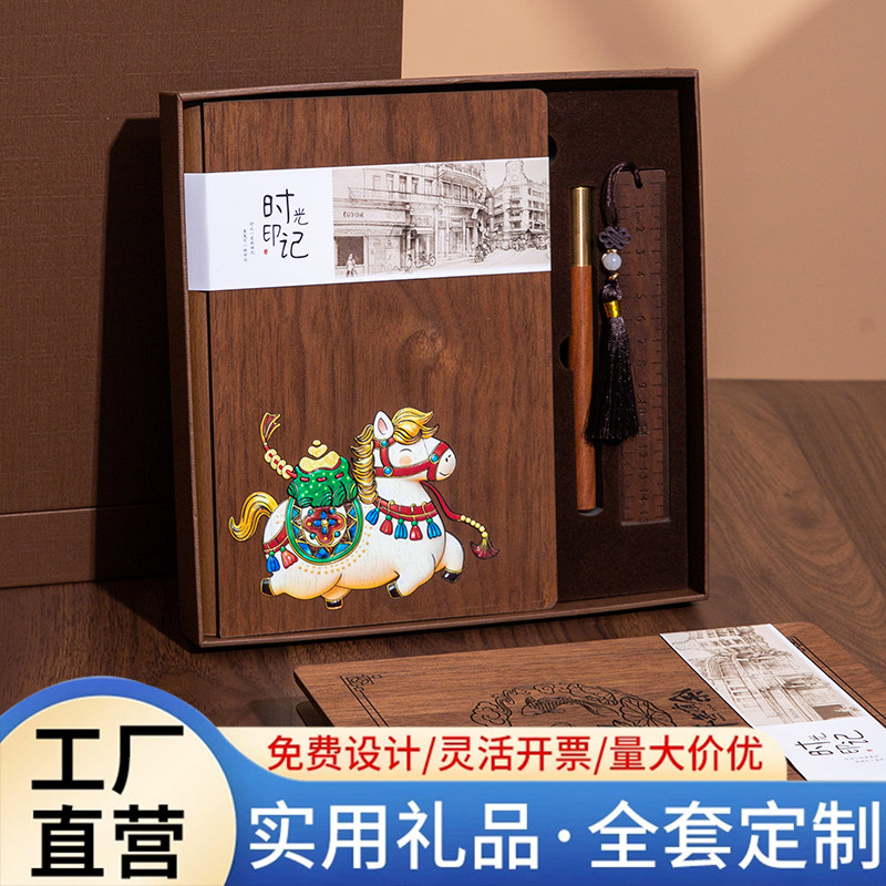 A5活页本创意中国风笔记本礼盒装木质封面卡通图案记事本套装礼盒包装木纹活页装订国潮免费设计带笔文创礼品