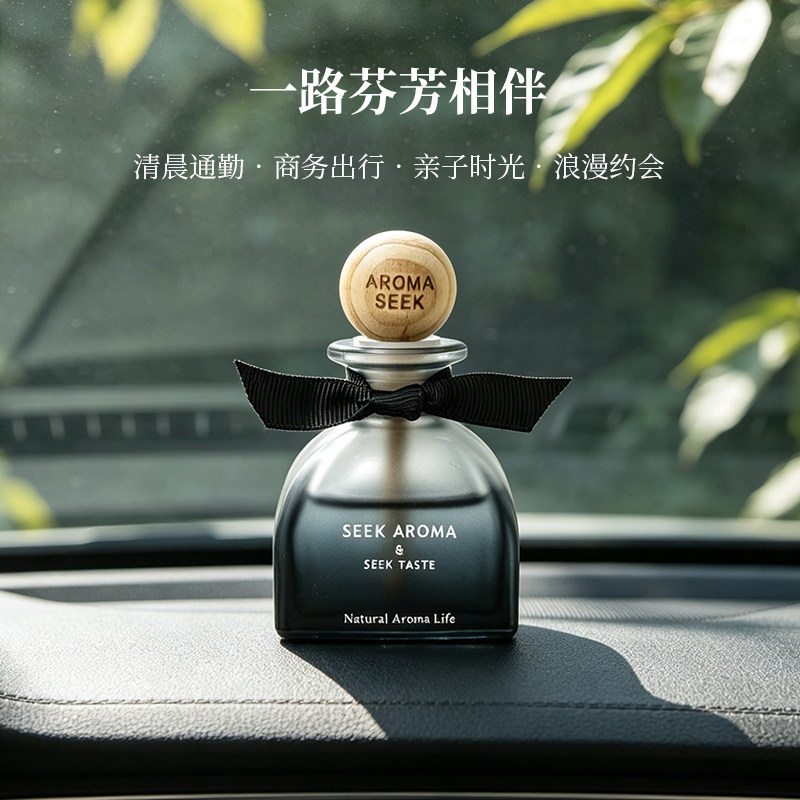 车载香薰汽车香氛室内持久高级2026新款车内香水车用精油礼盒礼物