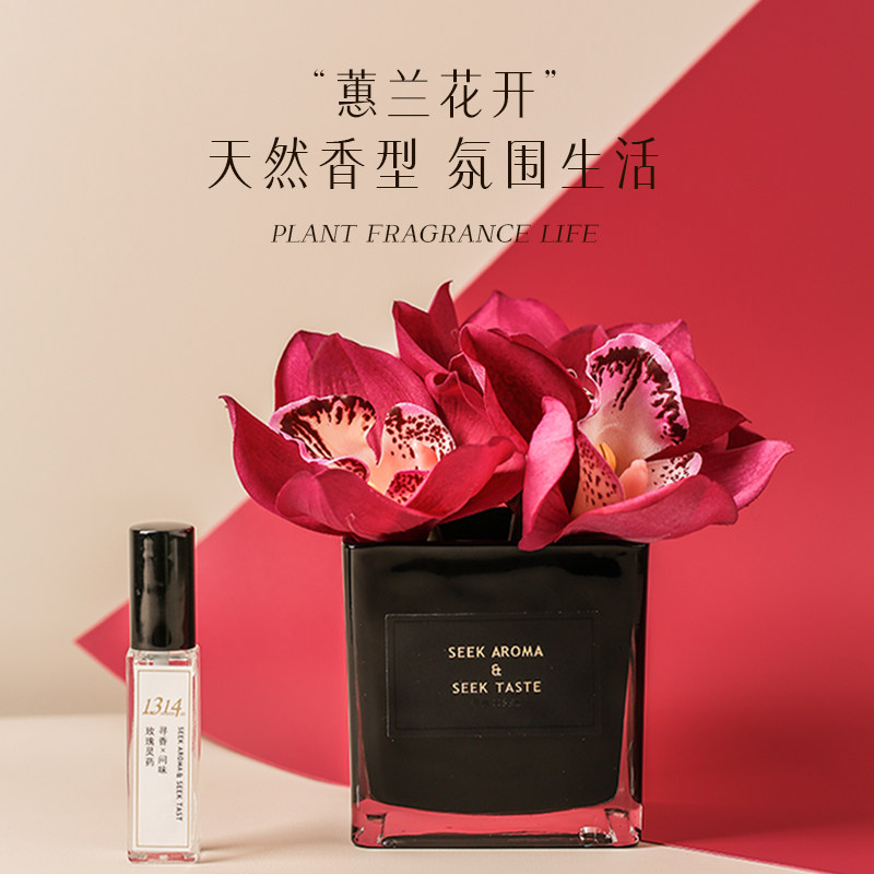 【蕙兰花开】香薰室内持久家用高级卧室房间无火熏香女生摆件礼物图片
