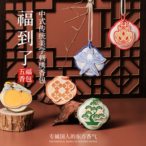东方美学｜刺绣工艺｜空间氛围｜植物香调