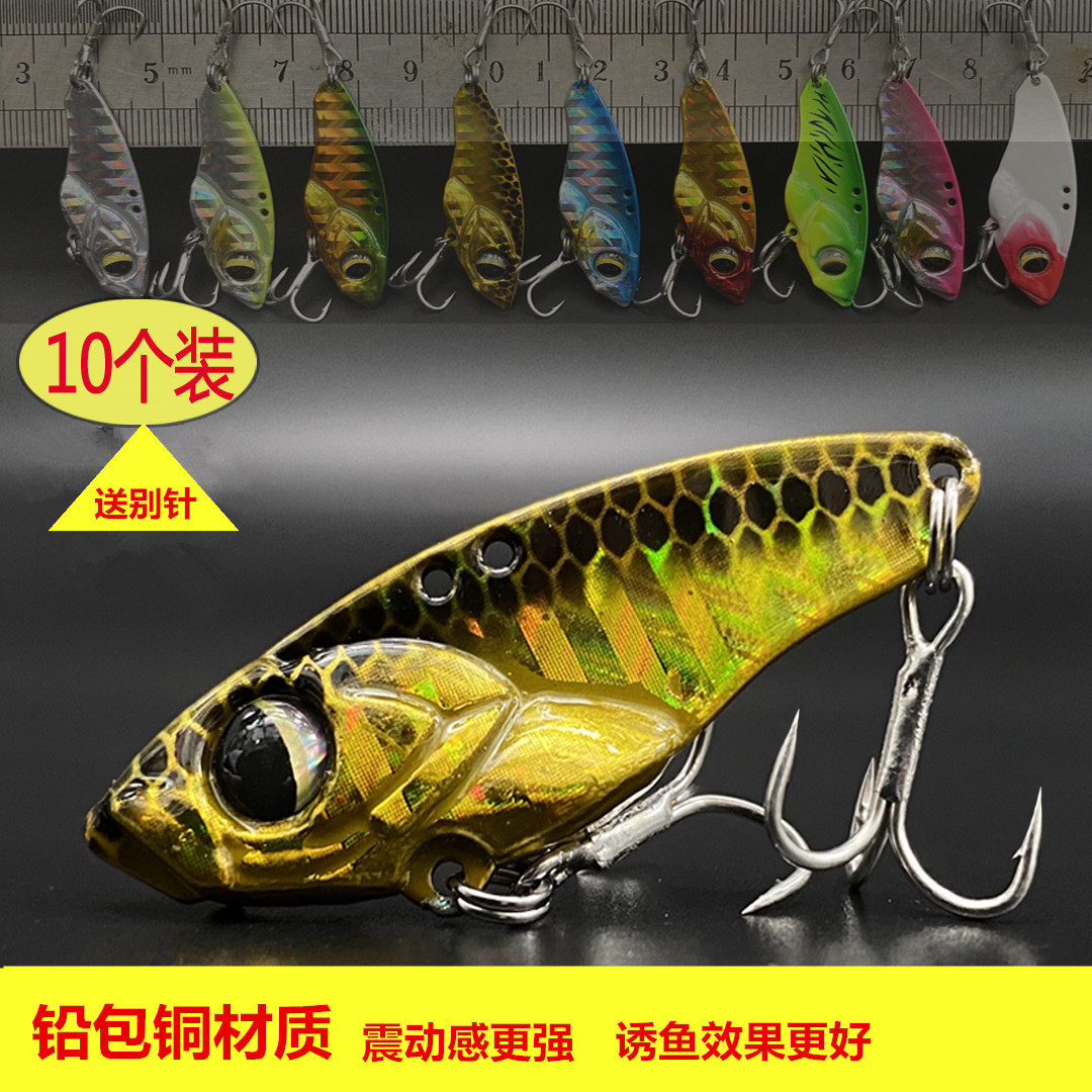 响尾蛇vib路亚包铜全泳层金属