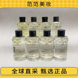 配压泵 泰国JOURNAL身体香氛保湿按摩沐浴精油 PP林祎凯代言