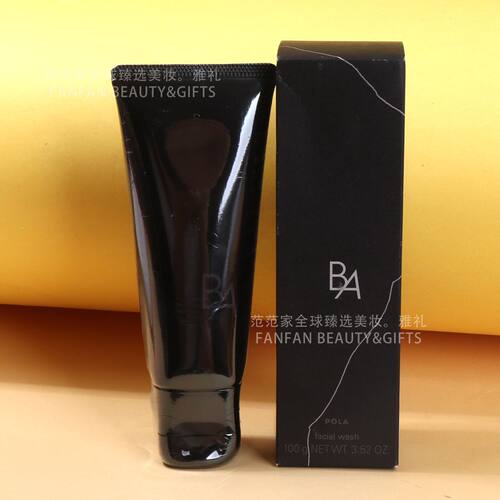 黑BA赋颜晨光洗面奶POLA