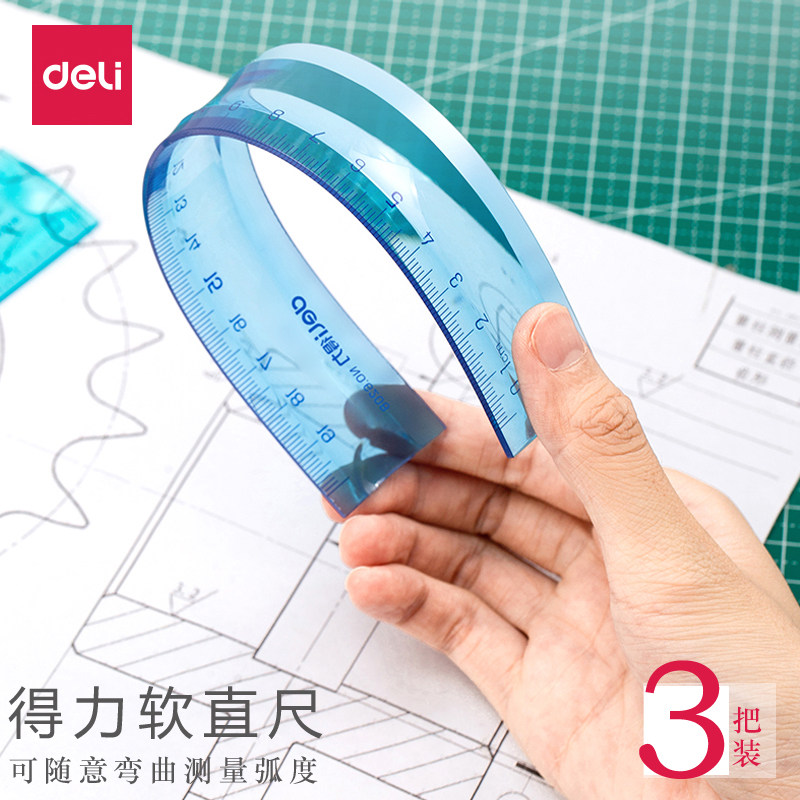 得力软直尺6208可折叠小学生软尺6209多功能塑料透明尺子30厘米