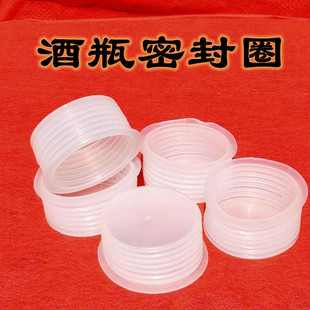 陶瓷酒瓶酒坛内塞密封塞硅胶内塞软硬 硅胶内塞密封塞塑料食品级