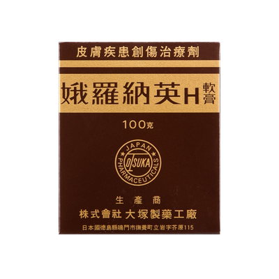 日本原装进口娥罗纳英H软膏100g 皮肤割伤痤疮祛痘去粉刺疤痕 30g