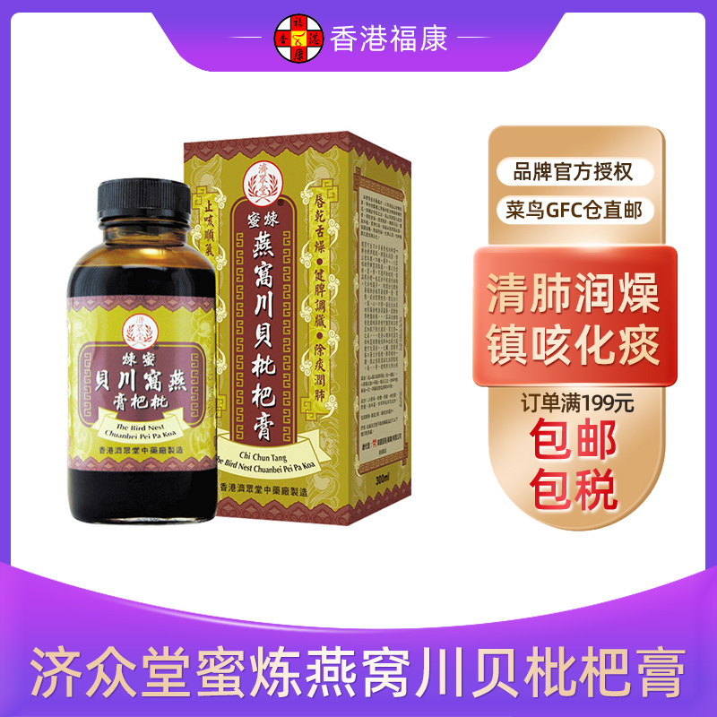 品牌授权，正品保证，下单记得上传身份证