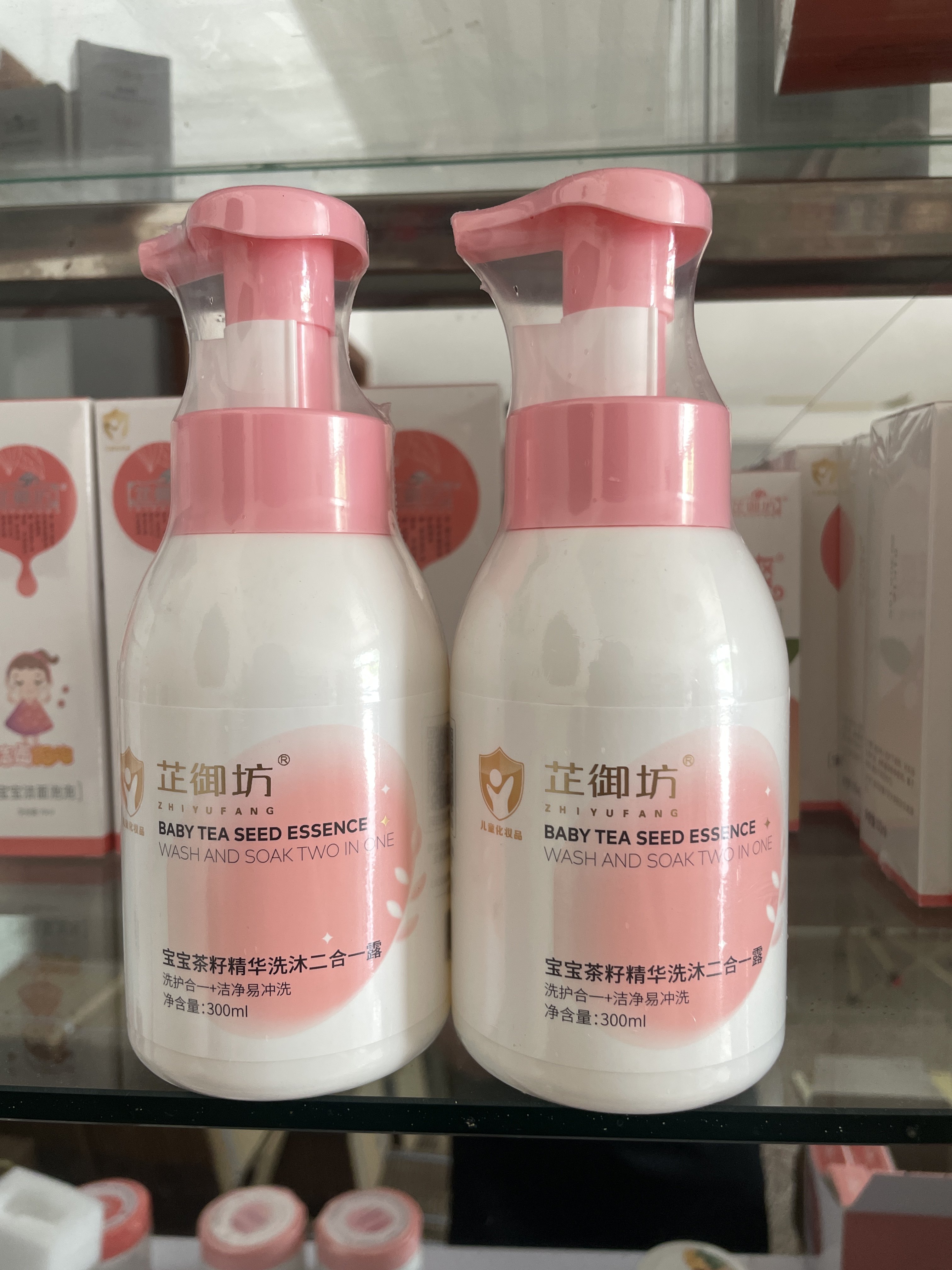 芷御坊洗发露婴儿茶皂素洗沐二合一宝宝洗发水沐浴茶籽精华二合一