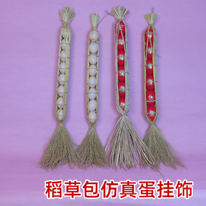 稻草捆鸡蛋挂件农家乐创意装饰