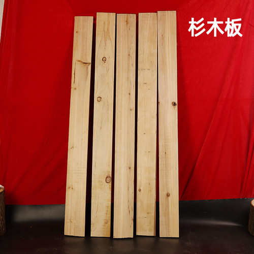 杉木全实木床板加宽加厚板子