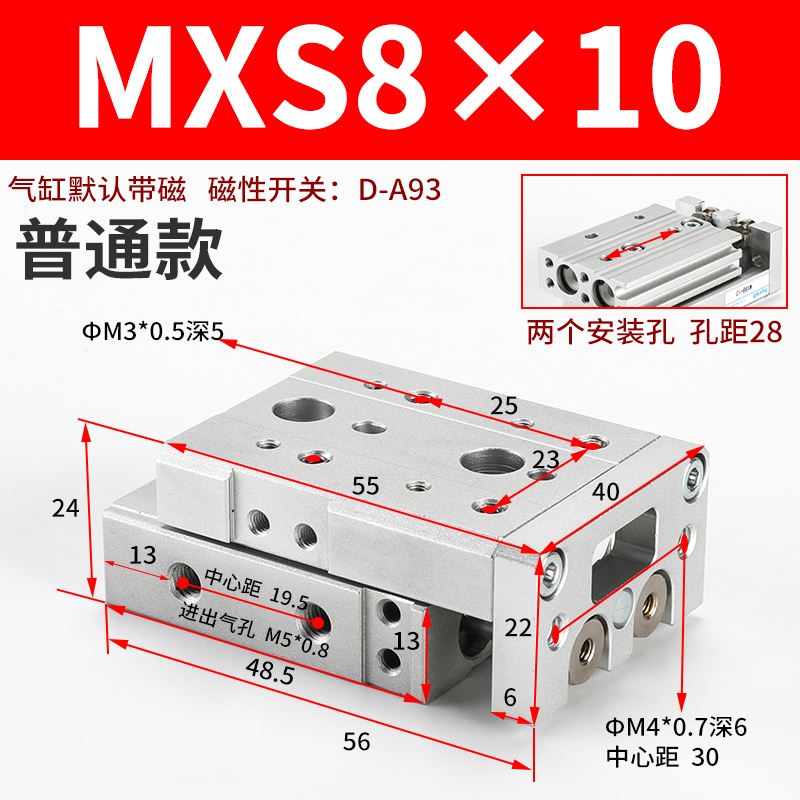 直线带导轨HLS精密小型气动滑台气缸MXS8-10/20/30/40/50*75AS AT