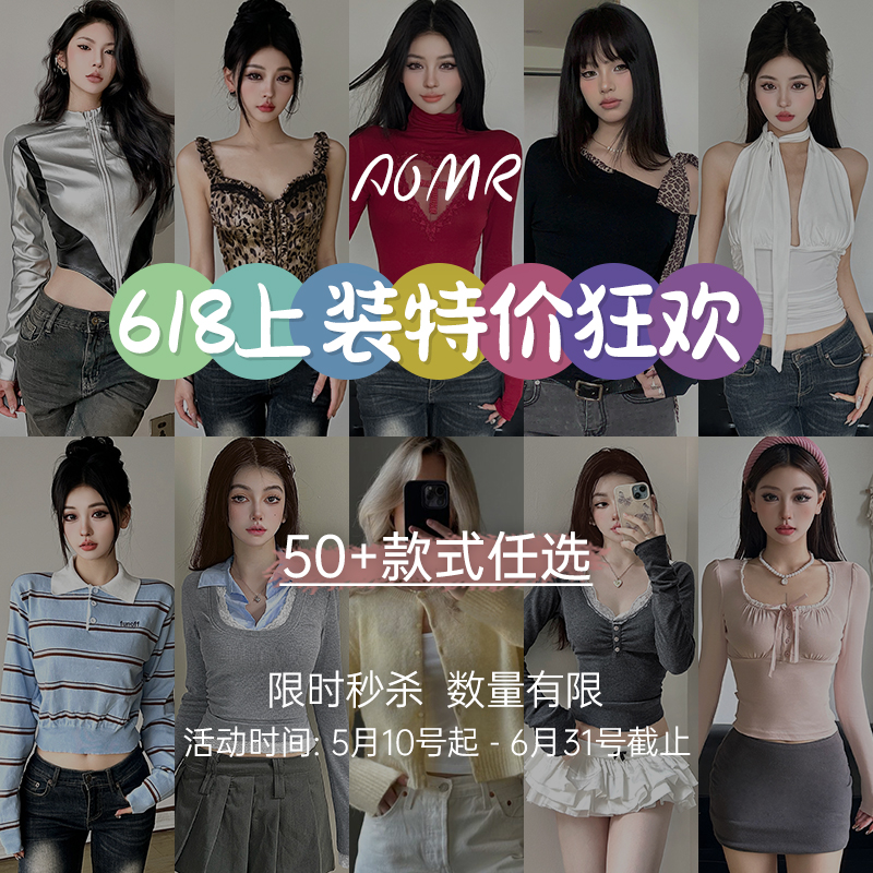 特价15.9元/件捡漏福利T恤上衣女