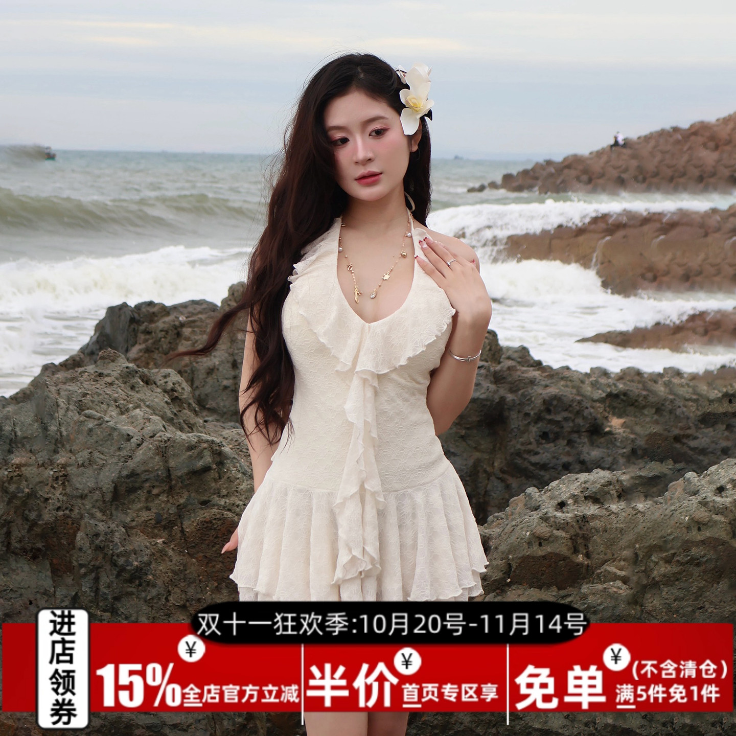 纯欲度假风荷叶边V领挂脖连衣裙