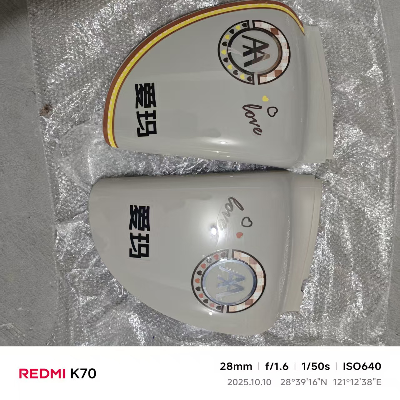 【官方正品】爱玛爱琪QB33爱朵QB33车体侧板护板外壳原装正品