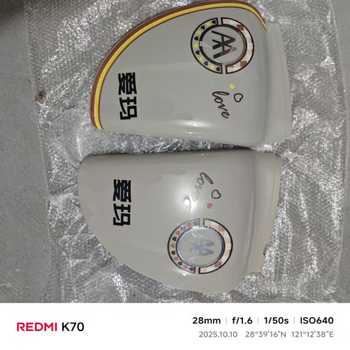 【官方正品】爱玛爱琪QB33爱朵QB33车体侧板护板外壳原装正品