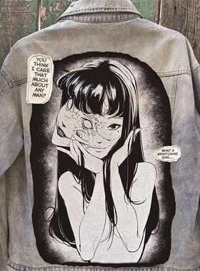 1987 富江漫画主角大印花Vintage复古做旧嘻哈摇滚重磅牛仔外套
