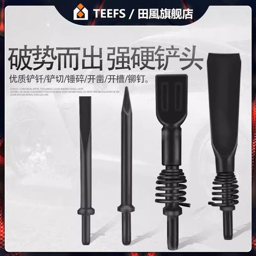 配件宽扁g101520扒胎弹簧