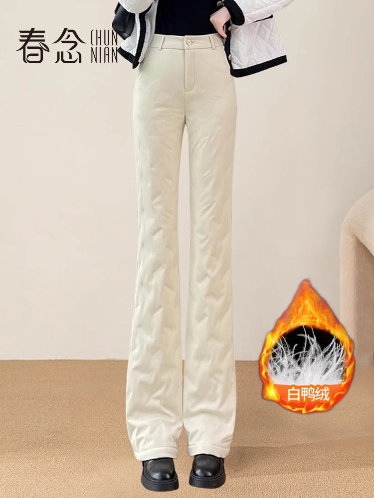 三防微喇羽绒裤女冬季外穿2025新款东北零下40度极寒防水防风棉裤