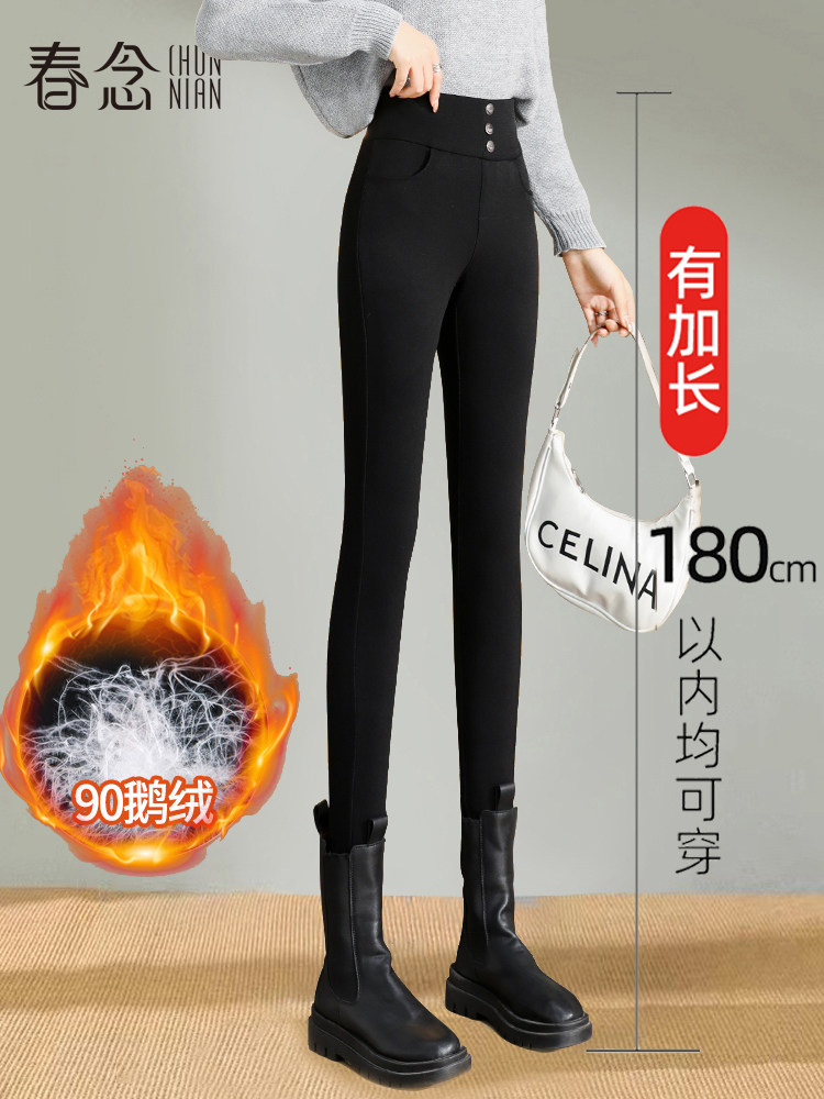 鹅绒羽绒裤女外穿加长裤子高个子2025新款冬季东北保暖超加厚棉裤