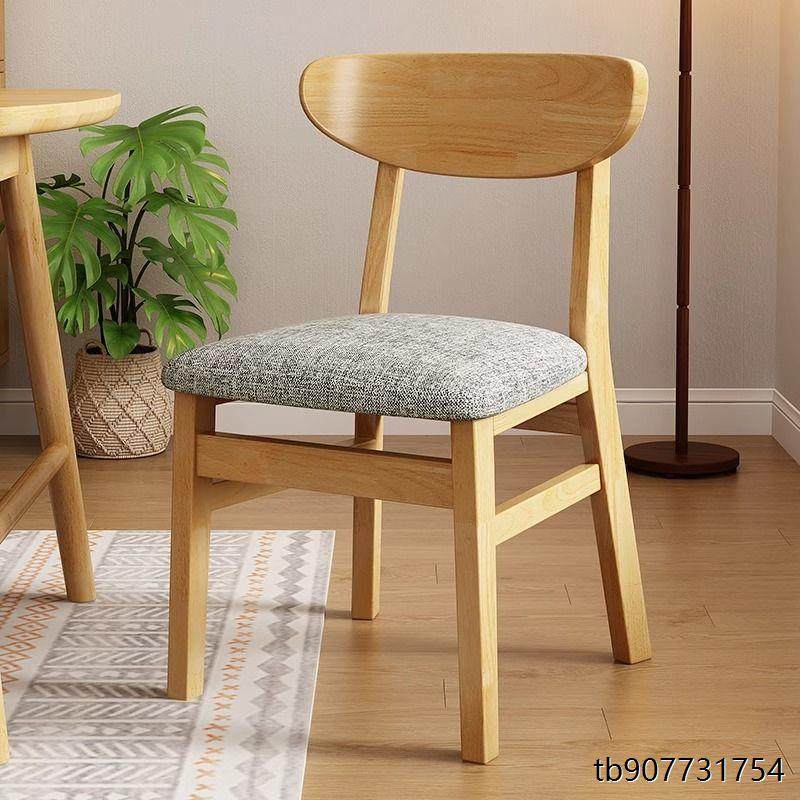 现代靠背椅北欧蝴蝶椅简约实木餐椅纯实木餐厅凳子家用橡胶木餐椅,商业/办公家具,实验凳/实验椅/防静电凳椅,淘宝优惠券,粉丝福利购,淘宝优惠卷
