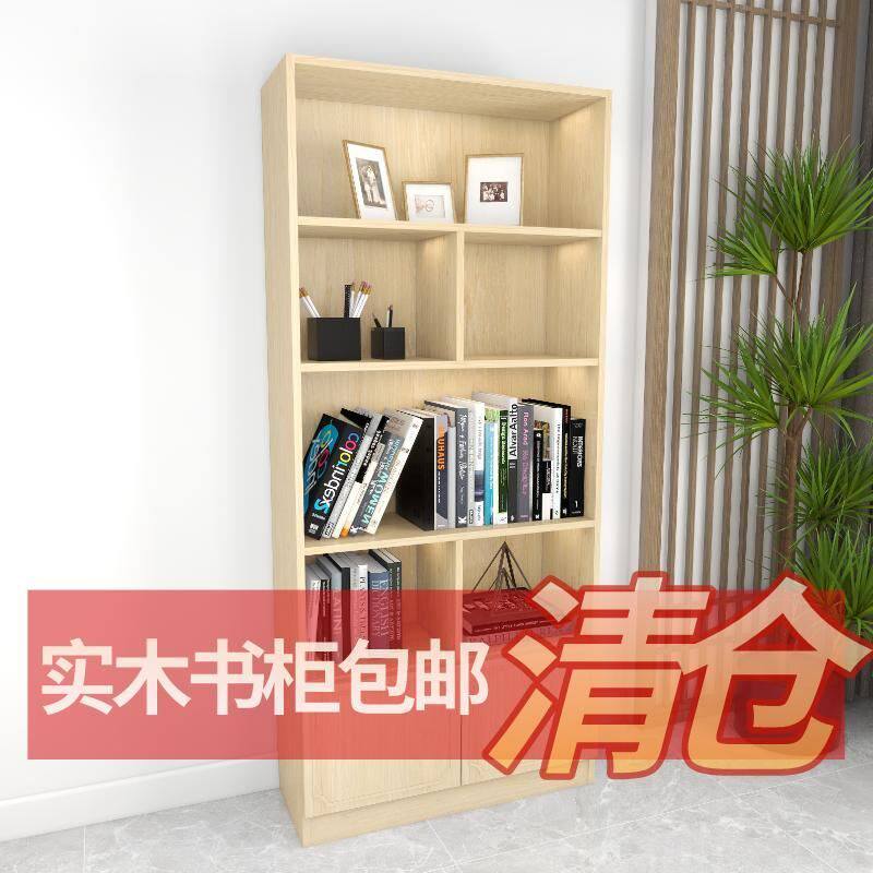 书柜实木书架松木学生家用置物架儿童用简易简约架类客厅飘窗柜子