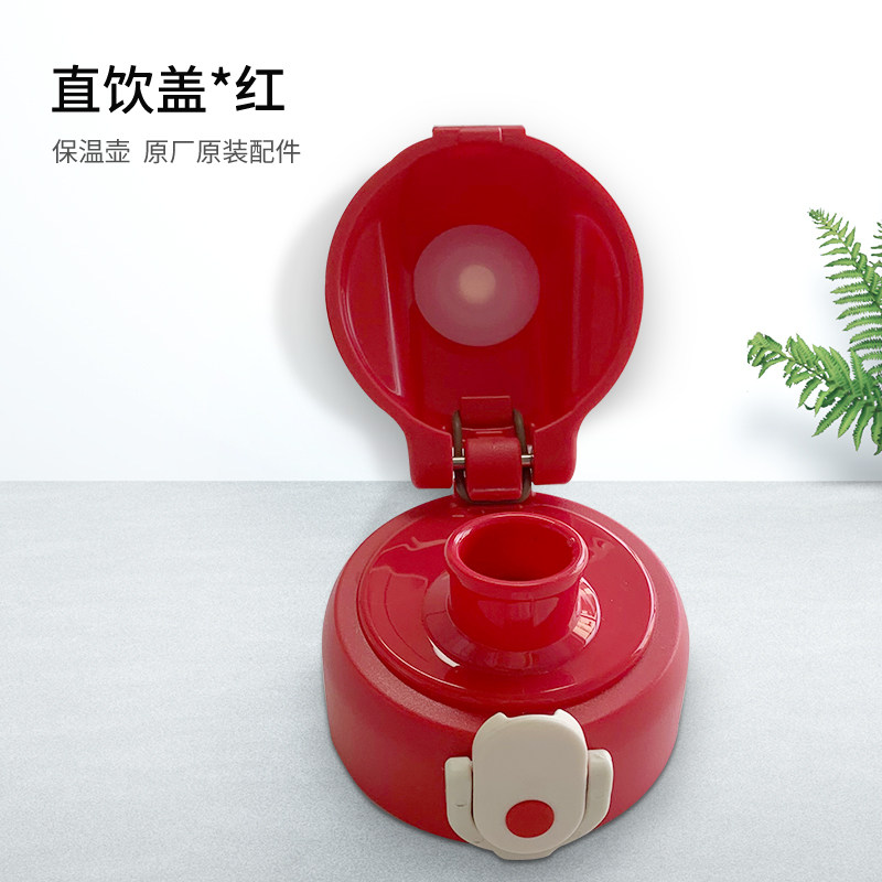 游小鱼儿童f保温壶原装配件吸管盖杯盖吸嘴吸管杯套