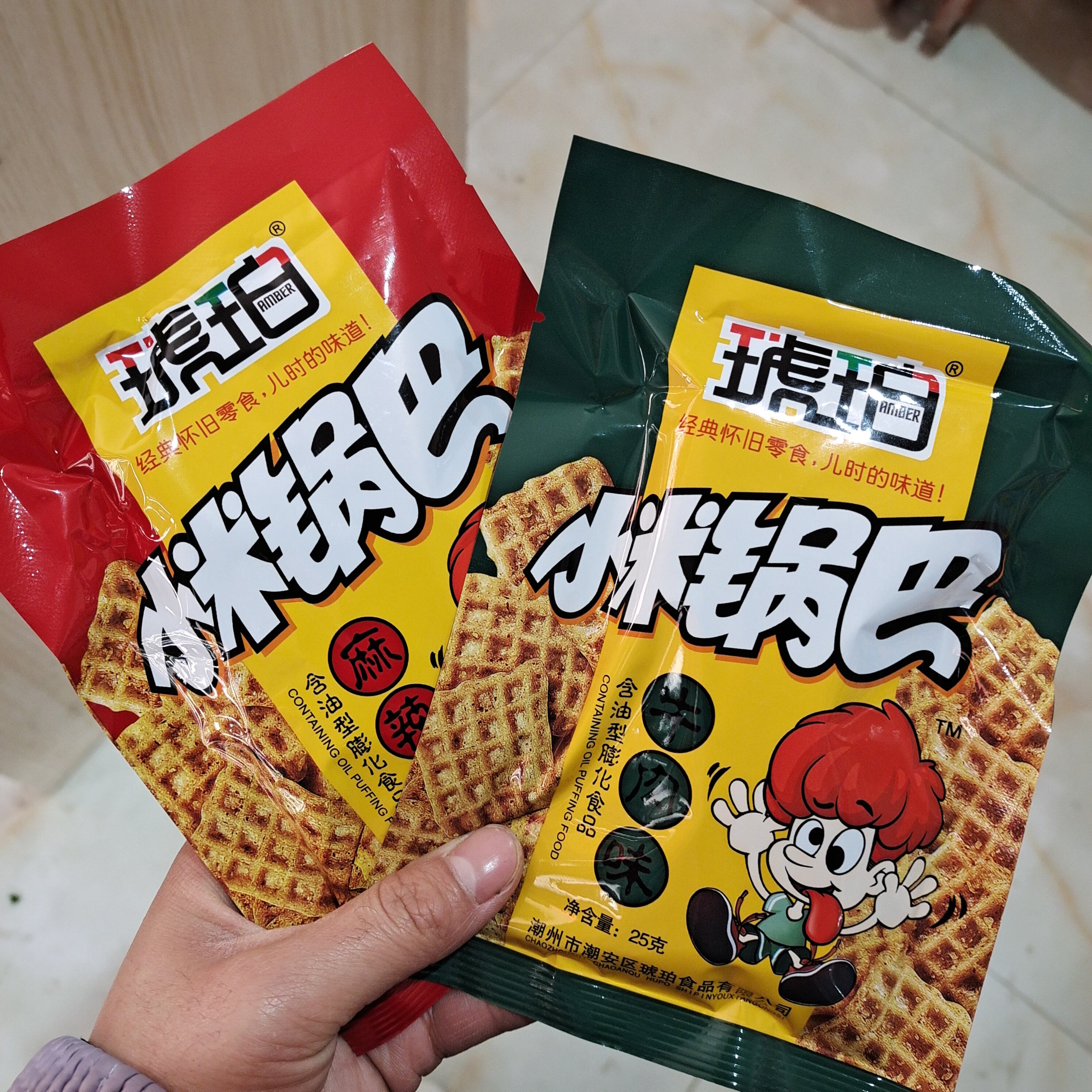 包邮琥珀小米锅巴薯片牛肉味麻辣味25g经典怀旧零食品 儿时的味道