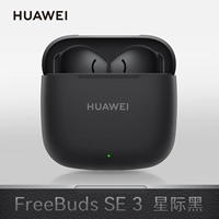 Межзвездный