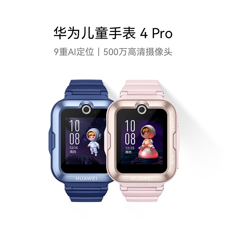 ڲ4Pro 15%Ϊֱͯ4Pro628Ԫ