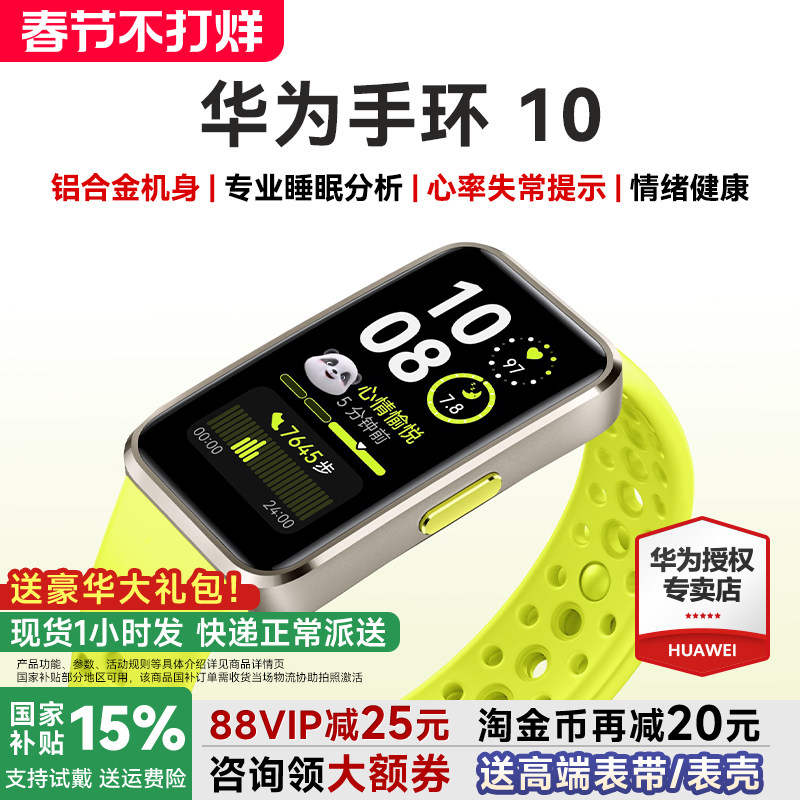 智能手表NFC模拟门禁卡成功率到底有多高？2026年实测避坑指南