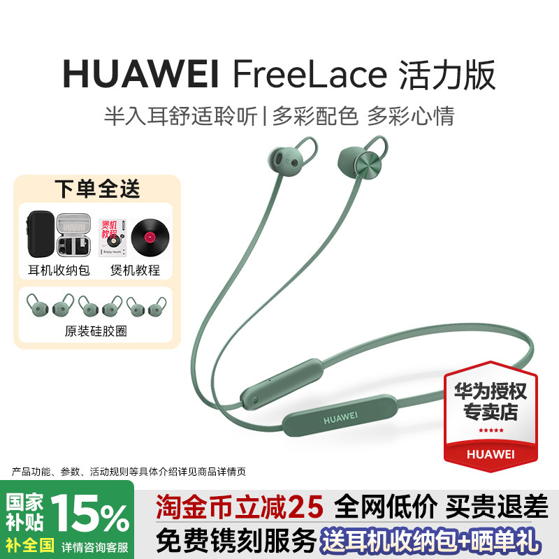 ���ڲ�������Ϊ����Freelace�������������������˶��Ҳ�ʽ���������������� 179Ԫ(������)