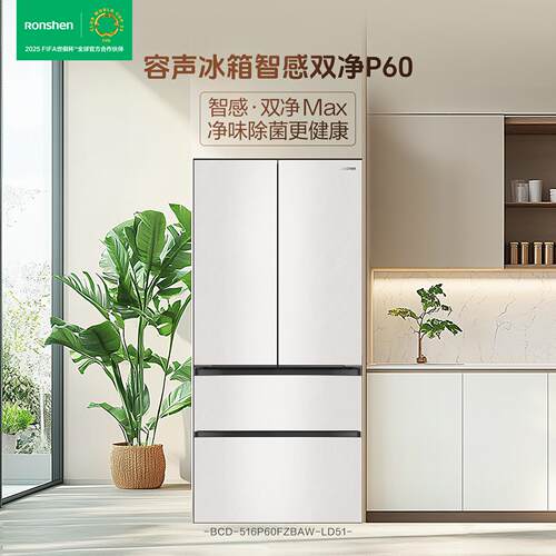 Ronshen/容声BCD-516P60FZBAW双净MAX双系统制冰风冷无霜法式冰箱