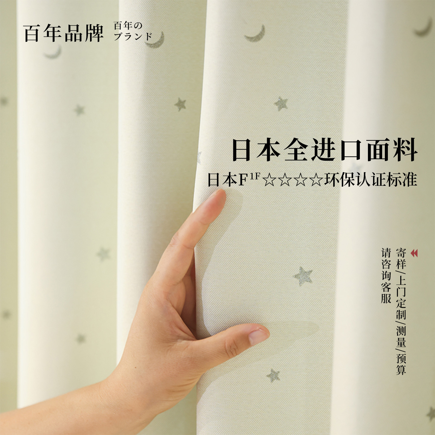 【日本进口】儿童定制房窗帘遮光卧室女儿房粉色遮光简约罗马帘