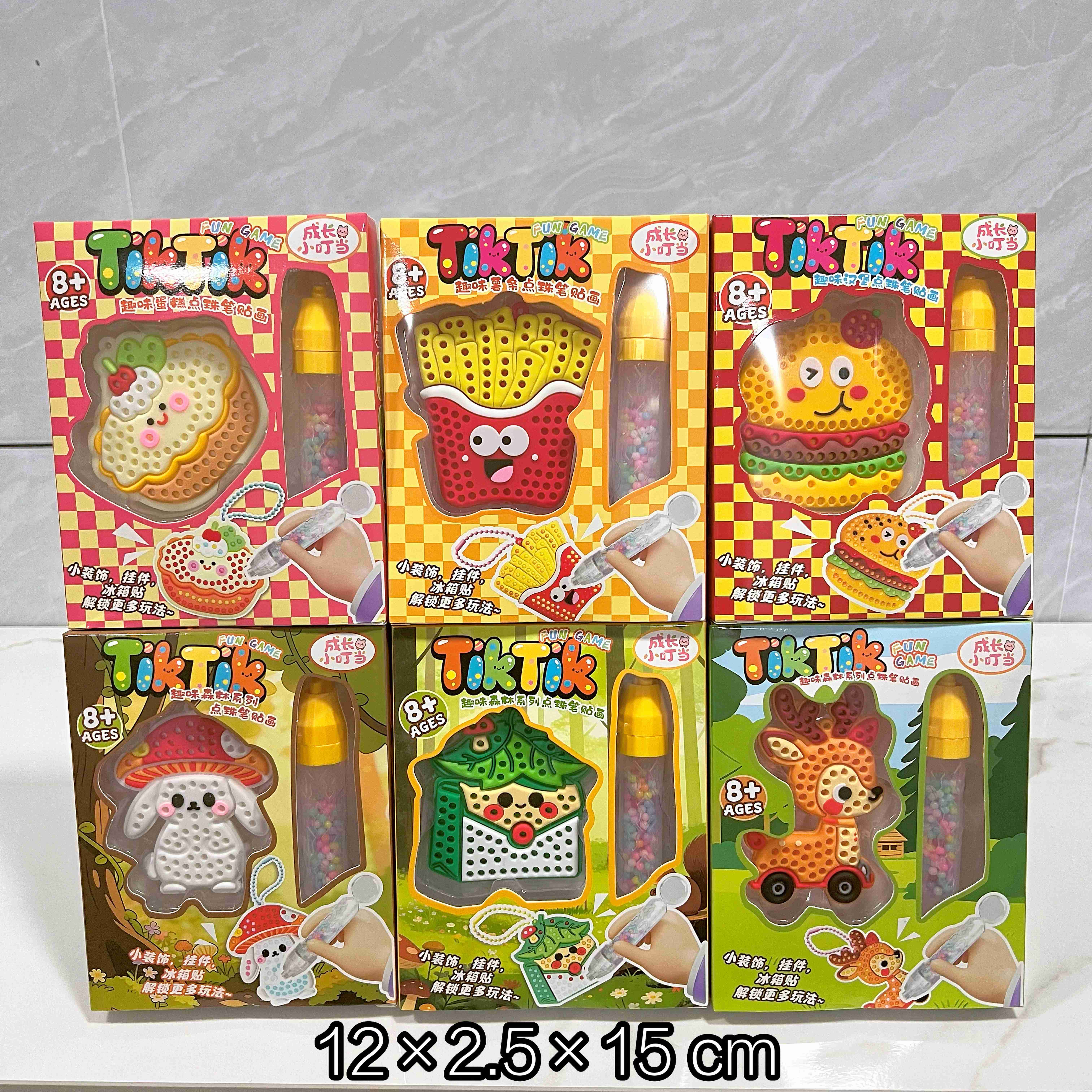 儿童趣味点珠笔贴画美食水果戳戳手工创意粘贴类