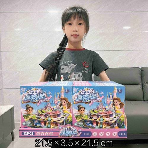 3D立体飞行棋公主城堡桌面游戏