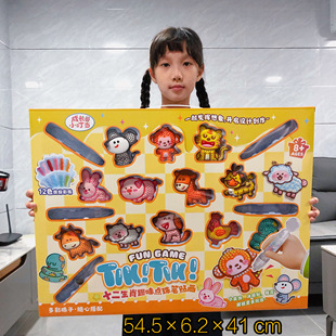儿童点珠笔贴画拼豆十二生肖趣味手工贴画套装教育培训机构礼品物