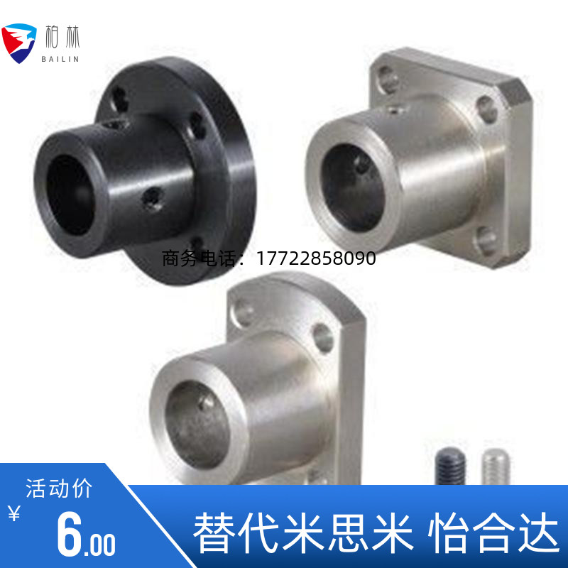 导向轴支座GAC21 GAC22-D5-D6-D8-D10-D12-D15-D16-D20-D25-D30