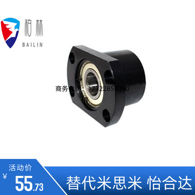 双轴承轴承座BGFRBB6804ZZ-35 BGFSBB6804ZZ-35 BGFCBB6804ZZ-35