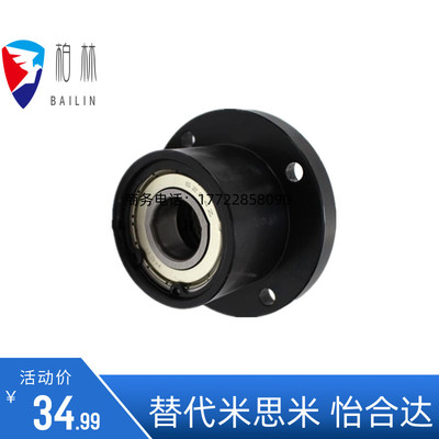 轴承座组件BGRBB6800ZZ-20 BGSBB6800ZZ-20 BGCBB6800ZZ-20