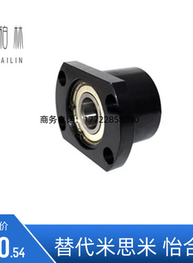 6903ZZ轴承座BGRBB6903ZZ-30 BGSBB6903ZZ-30 BGCBB6903ZZ-30