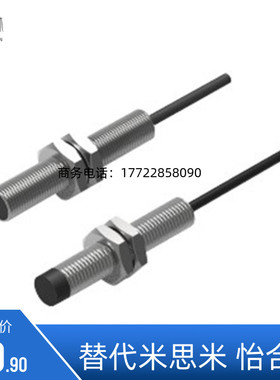 ZJG03/04/08/13/16电感式接近传感器 圆柱型 单倍/双倍距离型