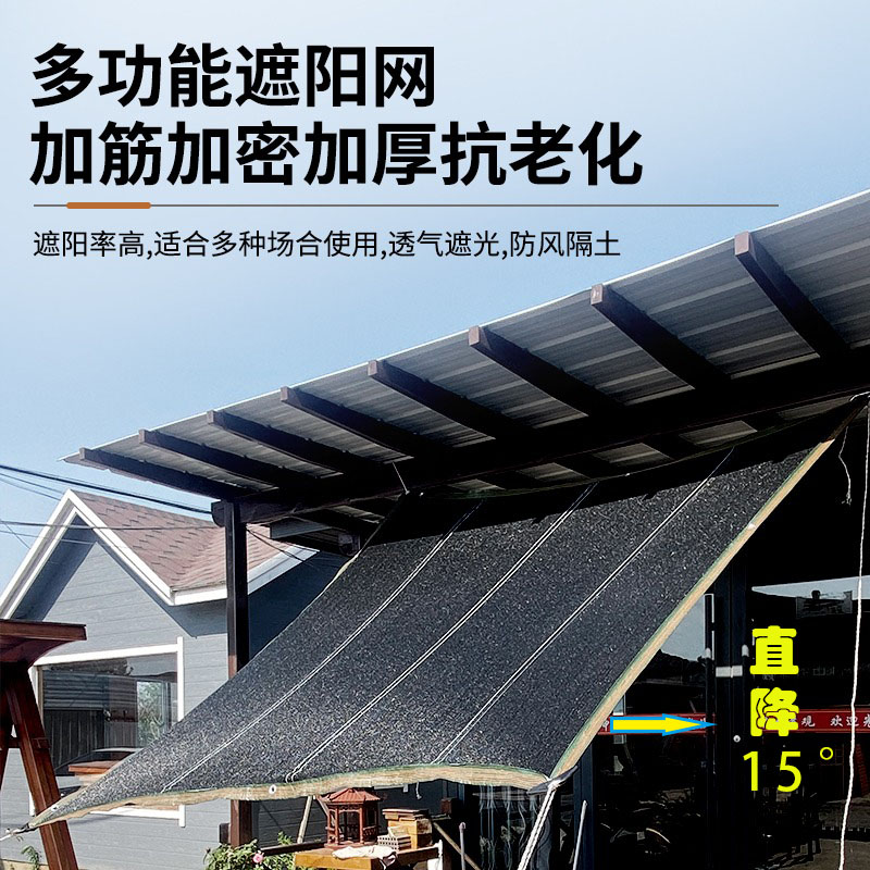 加筋隔热遮阳网加密加厚农用车用阳台防晒网抗老化多肉大棚遮光网