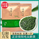 茶叶信阳一级毛尖一芽一叶绿茶毛尖2025明前新茶浓香型散装 500g