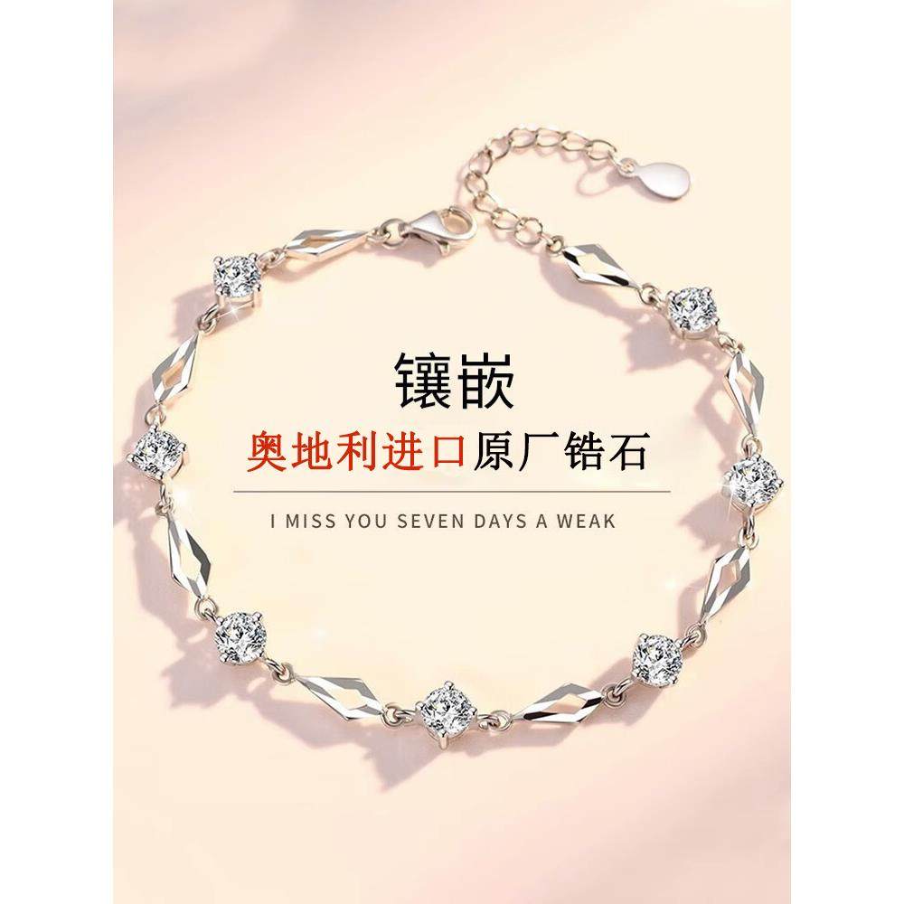 999纯银手链女生轻奢小众精致足银手镯女神三八妇女节礼物送女友