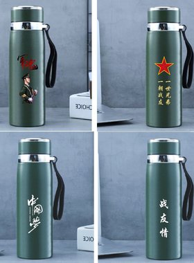战友情聚会军旅军绿色316不锈钢保温杯老兵连队定制刻字礼品