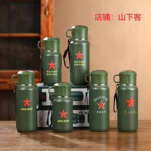 七一八一战友情聚会军旅军绿色316不锈钢保温杯老兵连队定制刻字1