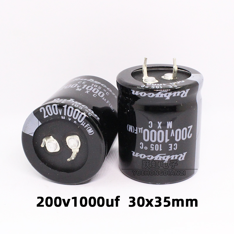进口RUBYCON硬脚牛角解电容 200v1000uf 30x35 红宝石MXC系105度