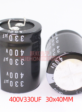 日本nichicon牛角电解电容 400v330uf 30X40 330uf 400V 尼吉康GU
