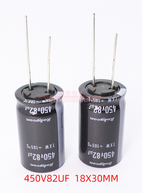 全新Rubycon电解电容450v82uf 450V 18x30红宝石TXW高频低阻105度